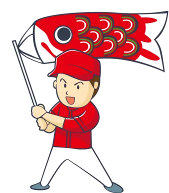 カープのイラスト