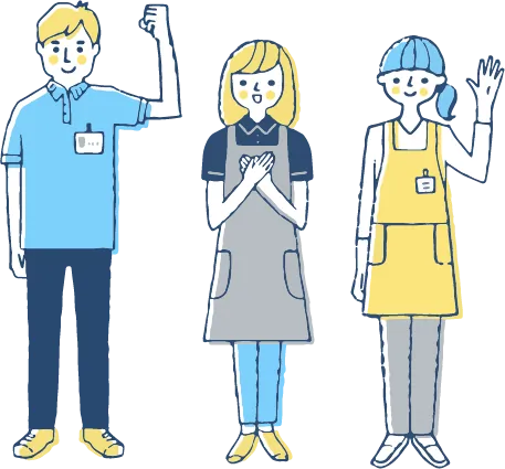 手を振るスタッフたちのイラスト