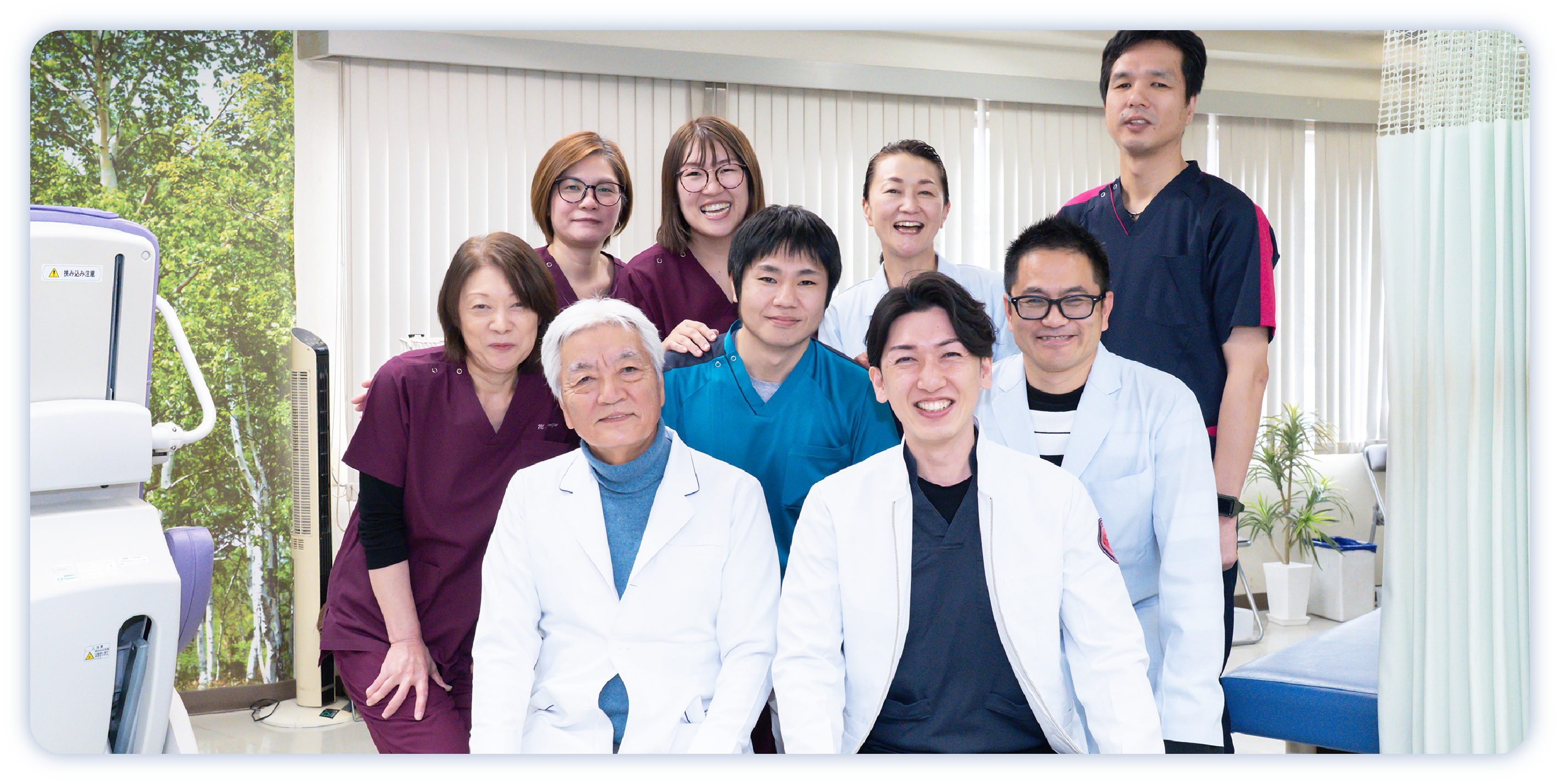 医療法人社団護友会 友成第二医院